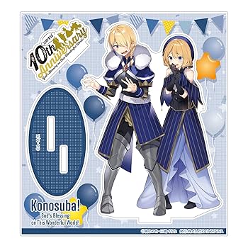 Amazon.co.jp: KADOKAWA この素晴らしい世界に祝福を！ 10周年